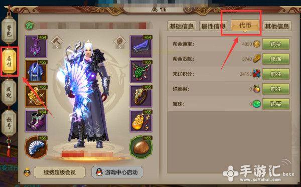 天龙八部手游礼包怎么领取，最全礼包领取？-天龙八部手游腾讯版新手礼包领取中心