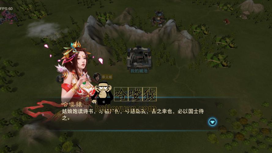 汉王的纷争可以后宫吗？-汉王纷争新手七天限购