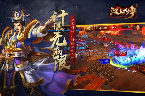 汉王的纷争可以后宫吗？-汉王纷争新手七天限购