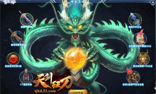 杀神十大域祖分别是谁？-天剑狂刀新手卡怎么用