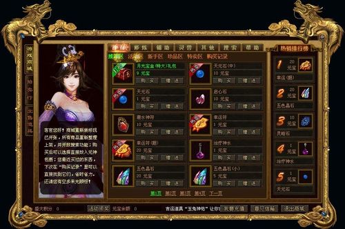 为什么传世私服发布网打开全是乱码？-攻城掠地私服新手卡