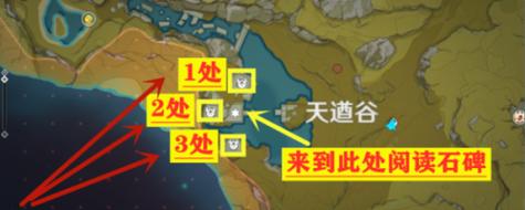 镜中世界任务怎么做？-宝藏世界新手任务怎么找阳光