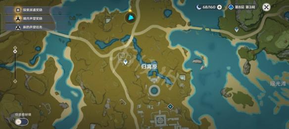 镜中世界任务怎么做？-宝藏世界新手任务怎么找阳光