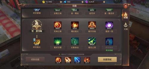 精灵盛典智战士技能怎么摆放顺序？-黑暗之魂2 新手带什么技能