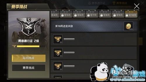 malody新手指南？-绝地求生刺激战场新手指南在哪里