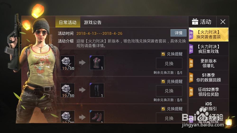 malody新手指南？-绝地求生刺激战场新手指南在哪里