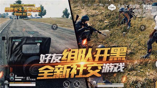 s2赛季流浪军怎么玩？-绝地求生全军出击新手指南