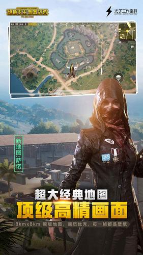 s2赛季流浪军怎么玩？-绝地求生全军出击新手指南