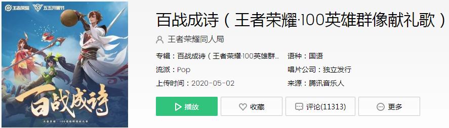 抖音杀杀杀是什么歌？-天剑狂刀新手卡在哪里兑换