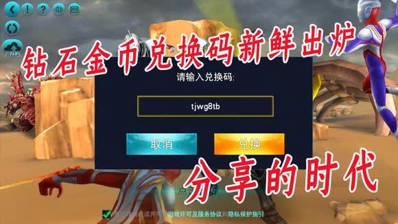 奥特曼传奇英雄变身器礼包咋获得？-qq英雄传奇礼包新手免费领