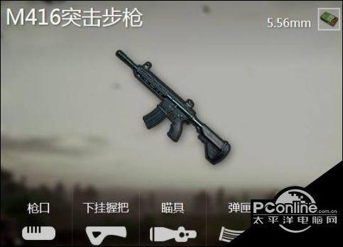 CF初学者用什么枪最好威力大瞄的准？-绝地求生全军出击新手用什么枪