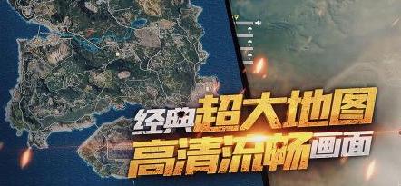 全民突击无人机怎么下阵？-全军出击新手降落点