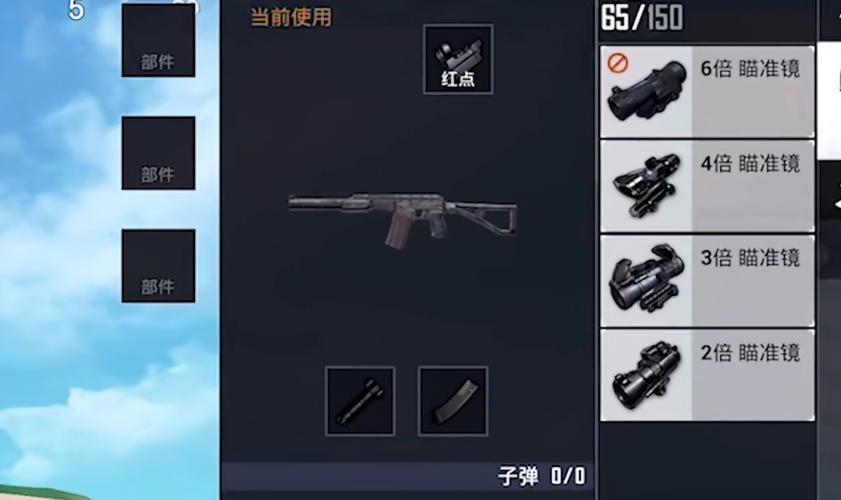 和平精英新枪ac-val好用吗？-全军出击新手用什么枪最合适