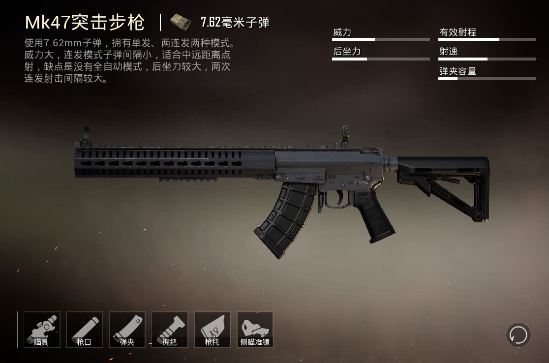 和平精英新枪ac-val好用吗？-全军出击新手用什么枪最合适