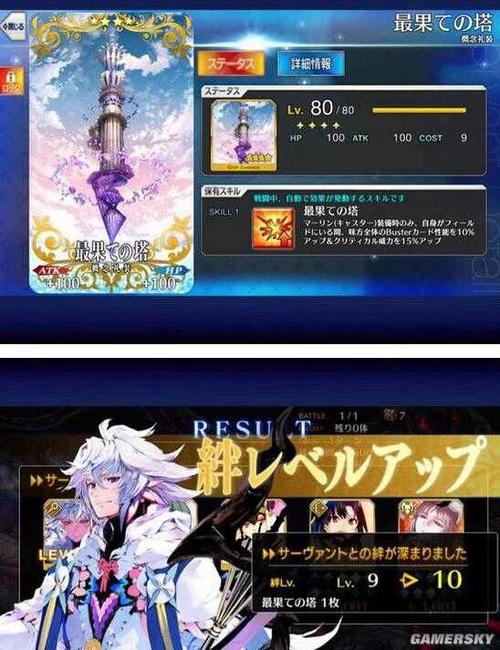 fgo新手练什么英灵好？-新手fgo梅林孔明二选一