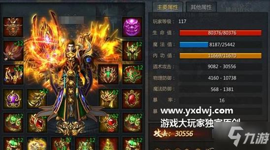 王者传奇什么职业适合新手玩？-王者传奇手游新手前期升级必备攻略