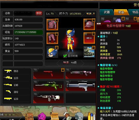 爆枪突击新手发展攻略？-新手爆枪英雄