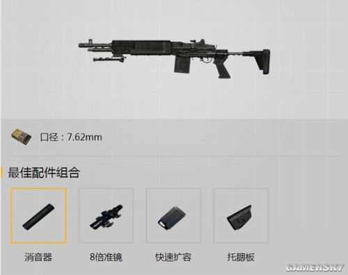 消逝的光芒2新手必拿的武器？-绝地求生刺激战场新手推荐装备