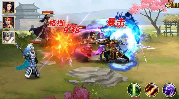 胡莱三国2过关斩将怎么过胡莱三国2过关斩将攻略？-胡莱三国2新手入门