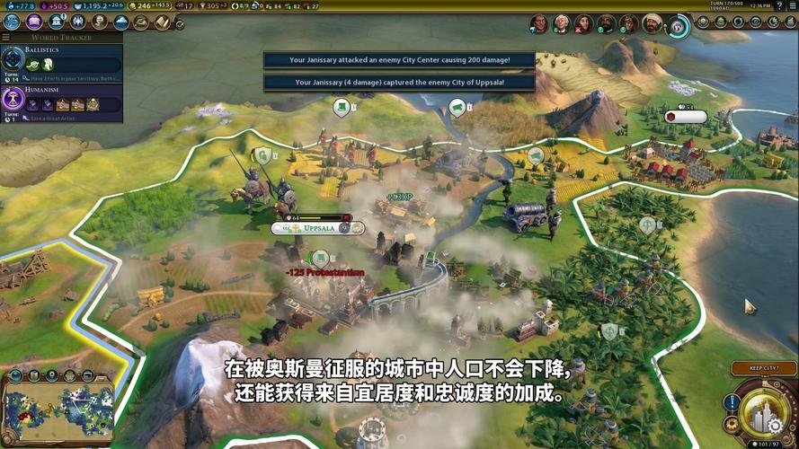 文明与征服s1酒馆怎么选？-文明6 pvp 新手