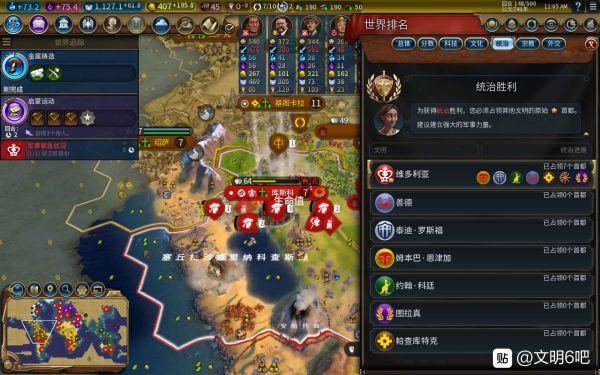 文明与征服s1酒馆怎么选？-文明6 pvp 新手