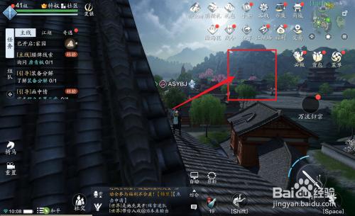 天刀笔绘江山怎么完成？-天刀新手村大佛