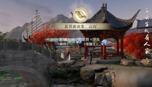天刀笔绘江山怎么完成？-天刀新手村大佛