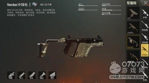妄想山海新手远程武器谁最强？-绝地求生刺激战场新手武器推荐