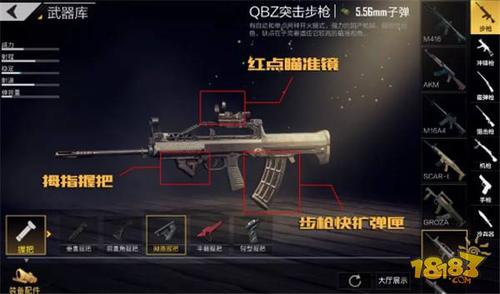 新版本神枪手怎么获得？-绝地求生全军出击新手武器