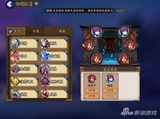 2021年阴阳师赤影妖刀姬适合当狗粮队长嘛？-阴阳师新手狗娘大队长