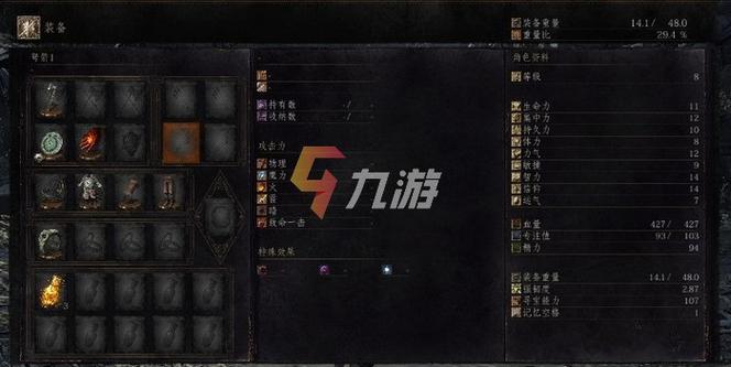 黑魂三的攻略？-黑魂3新手攻略pc版