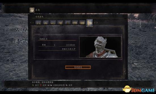 黑魂三的攻略？-黑魂3新手攻略pc版