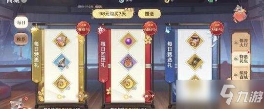 天谕礼包有哪些可以领取？-天谕新手大礼包怎么兑换