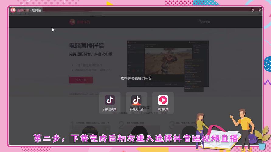 直播怎么入门？-新手游戏主播直播