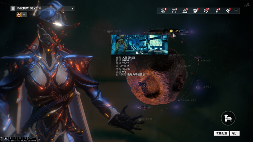 warframe新手攻略？-warframe新手关怎么过