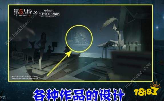 第五人格1-18新手任务是哪些？-第五人格监管者新手教程怎么过