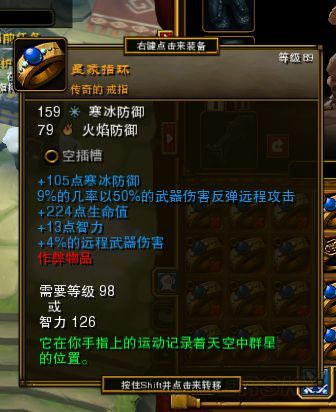 火炬之光无限召唤戴什么戒指？-火炬之光1新手6级戒指