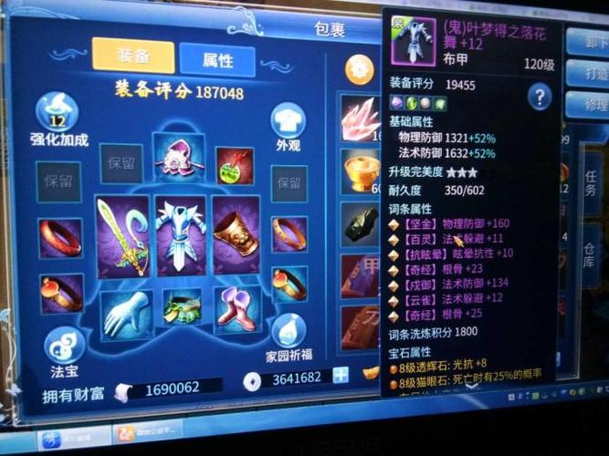 倩女幽魂玩什么职业适合新手？-倩女幽魂新手买号攻略