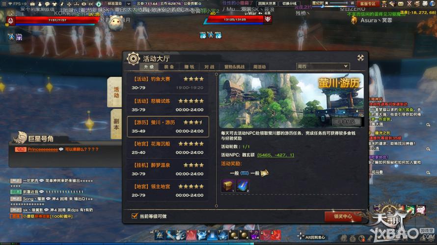 天谕生活技能锻造有什么用?怎么赚钱？-天谕新手大礼包怎么兑换码