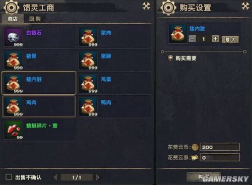 天谕生活技能锻造有什么用?怎么赚钱？-天谕新手大礼包怎么兑换码