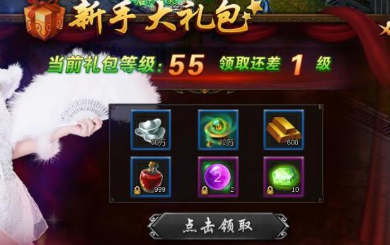 斩仙记怎么样？-梦幻斩仙新手礼包激活码