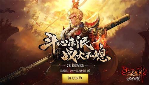 手游排行榜前十有哪些？-全民斗战神手游新手