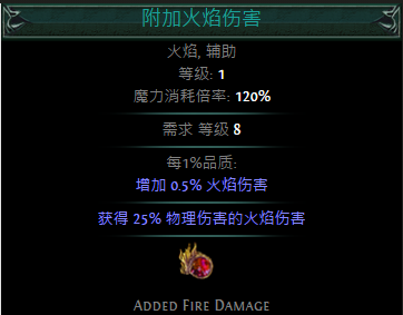 部落冲突1-8级巨人等级？-流放之路蛮子新手开荒熔岩之击