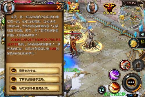 魔域新手全攻略？-魔域荣耀新手成长包