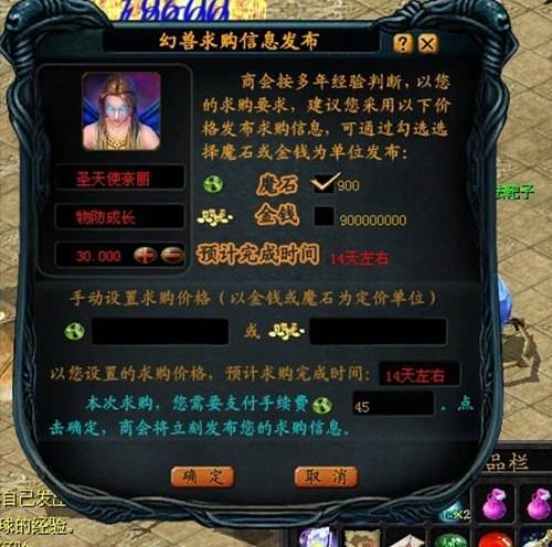 魔域新手全攻略？-魔域荣耀新手成长包