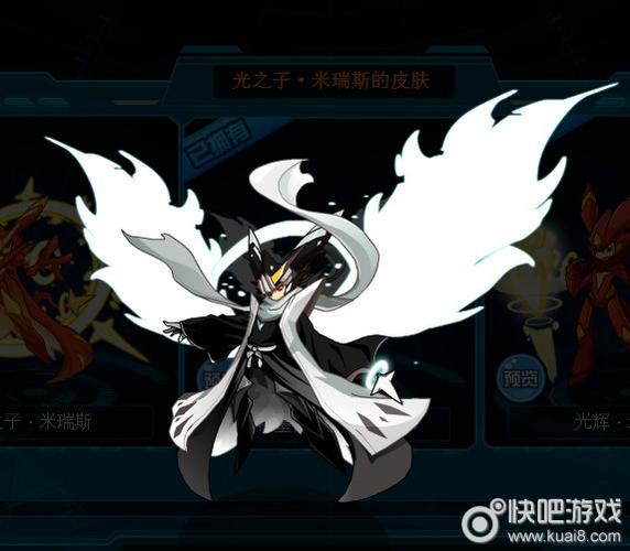 赛尔号人物有哪些？-赛亚号新手漆墨白羽没领到