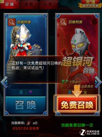 奥特曼系列ol哉阿斯进阶所需资料？-世界ol新手进阶