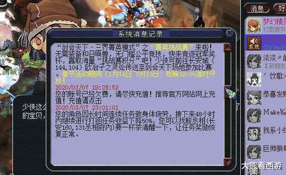 什么是好日子？好日子的标准是什么？怎么样才能过上好日子？-梦幻西游新手王夫人任务怎么做