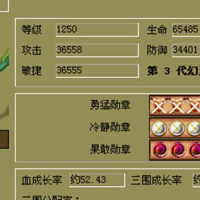 幻灵游侠都有哪些职业？几级转？到哪些地方转？-幻灵游侠2.5新手练级地图