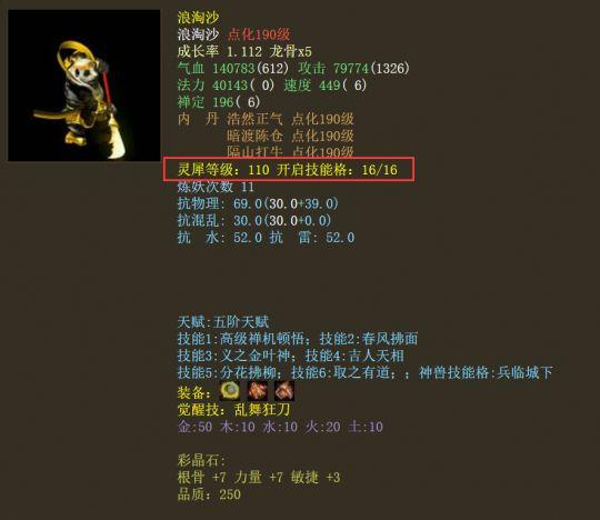 新大话西游3经典版5开队伍配置？-天下3新手序列号怎么获得